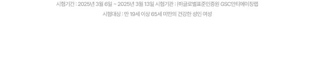 [1+1 트러블앰플/피지케어] 아떼 아크네솔 프로그래밍 앰플 듀오 기획 상세페이지 24